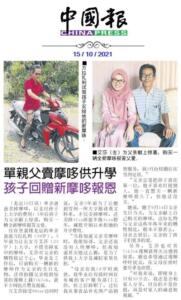 photo6123067289310965229