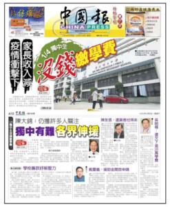 photo6123067289310965231