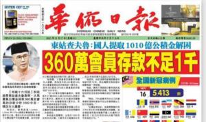 photo6123067289310965244