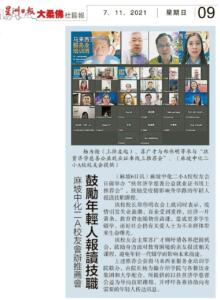 photo6123067289310965247